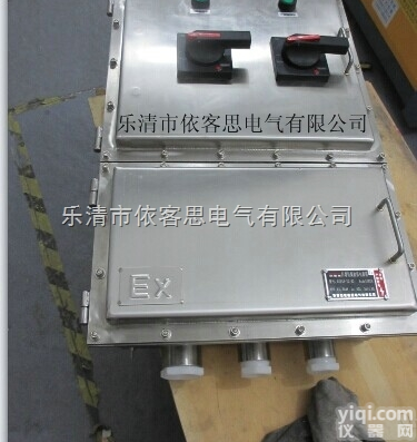 不锈钢<em>防爆</em>PLC<em>控制箱</em>焊接金属<em>防爆</em>箱