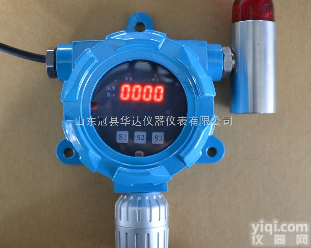 HD-700  华达仪器<em>二氯甲烷探测器</em>