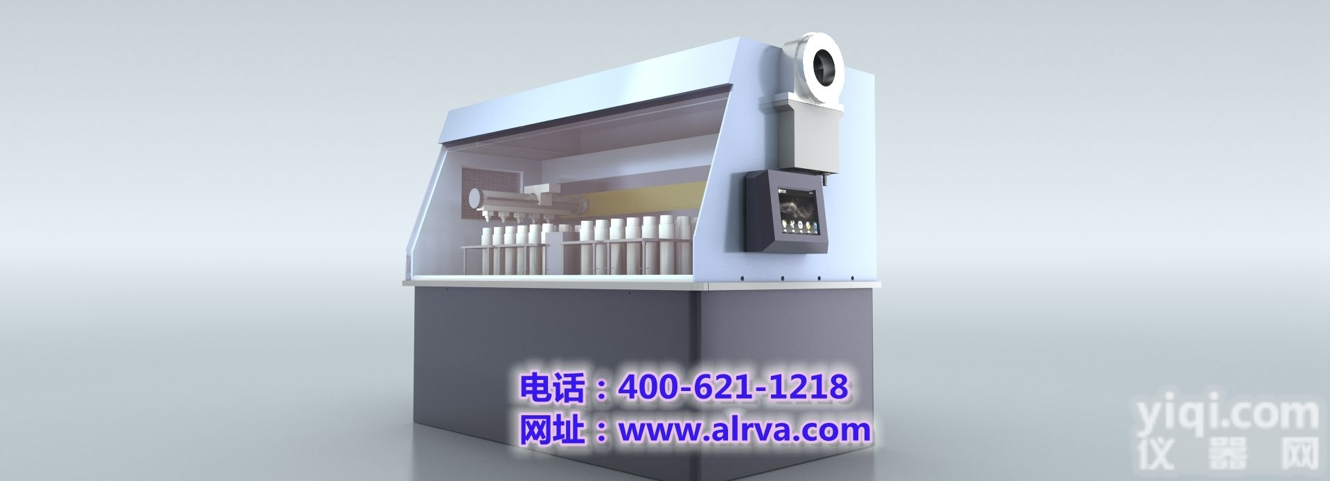 <em>阿尔瓦</em><em>AutoBlock</em> A60  <em>阿尔瓦</em><em>AutoBlock</em> A60全自动<em>消解</em>仪厂家报价