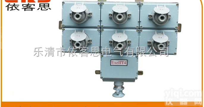 <em>防爆</em>检修<em>电源插座</em>箱/<em>防爆</em><em>插销</em>箱/<em>防爆</em>控制箱/<em>防爆</em>仪表箱