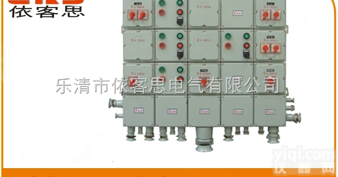<em>防爆</em>动力配电箱<em>防爆</em>带<em>插销</em>启动控制箱<em>防爆</em>成套控制箱500*400*200
