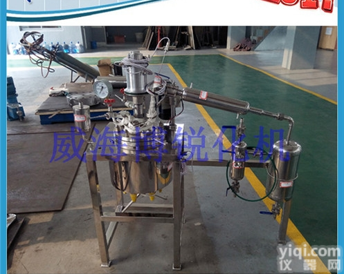 300L  减压<em>蒸馏</em><em>反应釜</em> 减压<em>蒸馏</em>系统 实验室<em>反应釜</em>