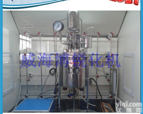 500L  减压<em>蒸馏</em><em>反应釜</em> 减压<em>蒸馏</em>系统 实验室<em>反应釜</em>