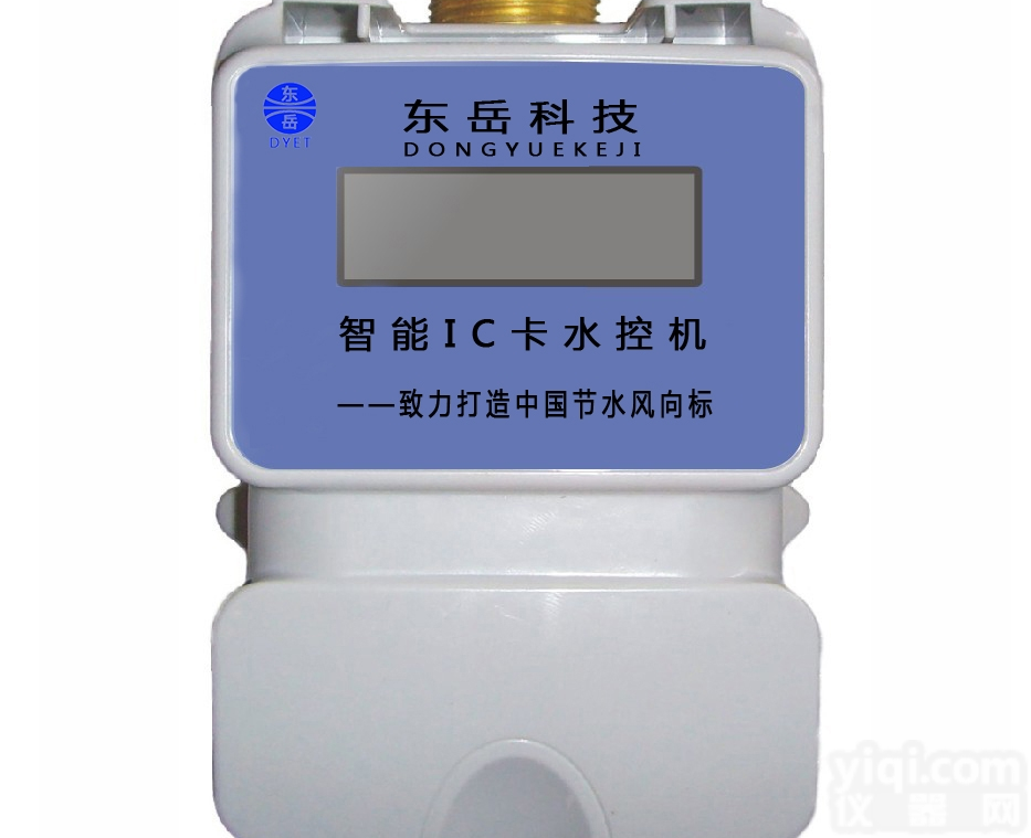 KZLX  水控机一表<em>一户</em>水控机<em>一户</em>一表水控机<em>预付费</em>水控机