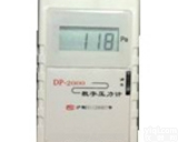 GH/DP2000  智能<em>数字</em><em>微压计</em>  <em>数字</em><em>压力计</em>  管道烟道<em>压力计</em>北京供应