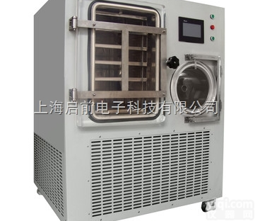 <em>普通型</em>冷冻干燥机  <em>普通型</em>冷冻干燥机 低温冷冻干燥机 <em>上海</em>