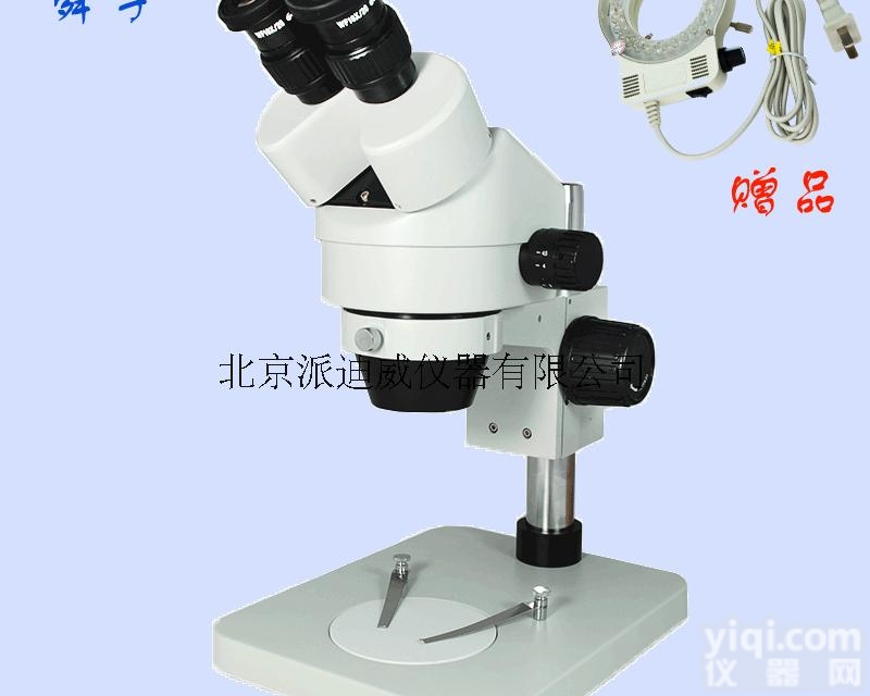 TS-30S  体视显微镜 立体显微镜 <em>焊接显微镜</em> 解剖显微镜 特价促销