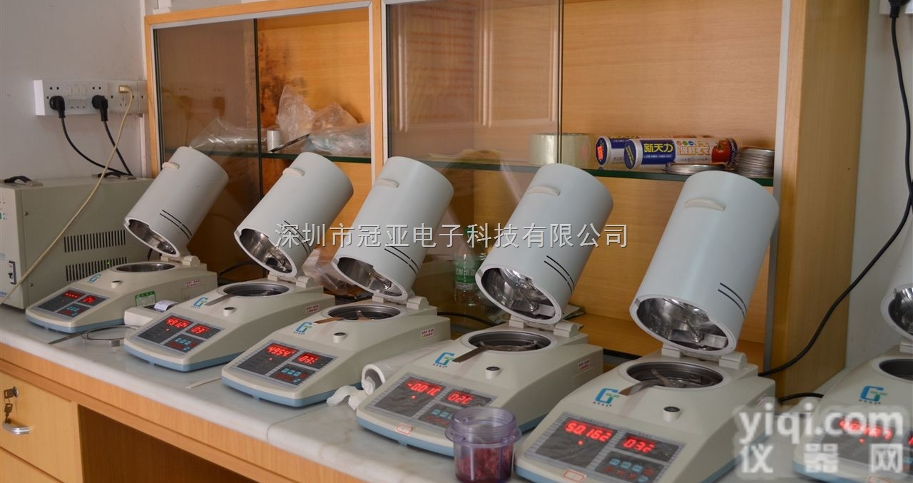 SFY-30  <em>澳大利亚</em>牛肉类水分<em>检测仪</em>深圳冠亚（肉类测水专用）