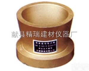 36*60*60  净浆圆模  水泥净浆流动度仪 净浆试模