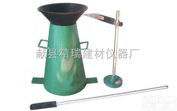 50*100*150mm  坍落度仪  坍落度筒  CA<em>砂浆</em>坍落度筒  <em>扩展</em>度筒