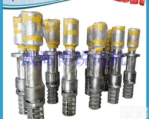 GSH  <em>威海</em>反应釜磁力<em>耦合器</em>生产厂家