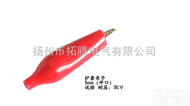 DCC多功能<em>系列</em>接插件<em>测试</em>线<em>系列</em>5开口护套<em>夹子</em>拓腾插拔件