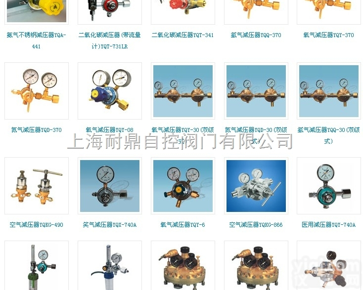 ZPD-2111 <em>EP</em>-1  电气阀门<em>定位器</em>ZPD-2111 <em>EP</em>-1111 <em>EP</em>-2111 7 8...