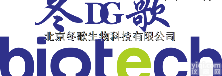 <em>北京</em>现货  植物氨肽酶（aminopeptidase）ELISA Kit代测价格