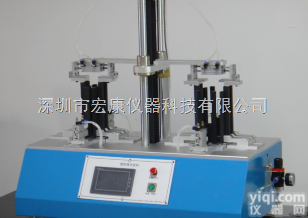 HK-PQDL-1  <em>台湾</em>技术、<em>平板电脑</em>（手机）微跌落试验机、深圳厂家