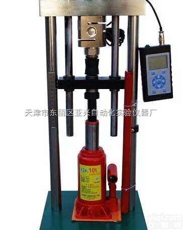 供应<em>岩石</em>点<em>载荷</em><em>试验仪</em> 型号YXDZ-3<em>岩石</em>点<em>载荷</em><em>试验仪</em>