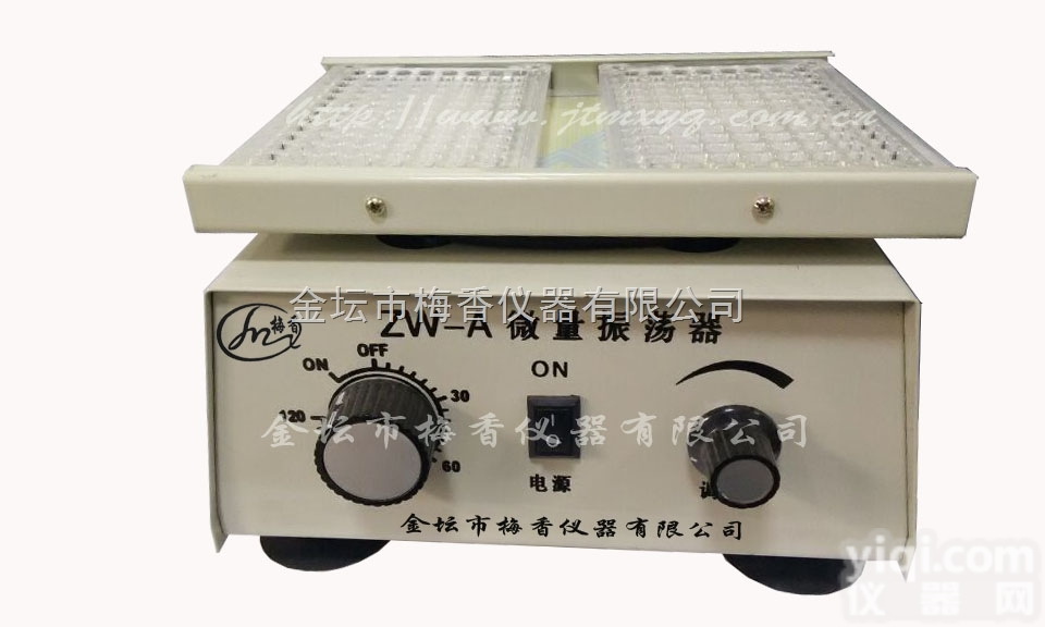 ZW-A微量<em>振荡器</em>金坛<em>梅香</em>高性能优质调速<em>振荡器</em>