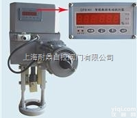 SKZ-Z  SKZ-Z 型智能<em>数控</em>直<em>行程</em>电动<em>执行机构</em>构