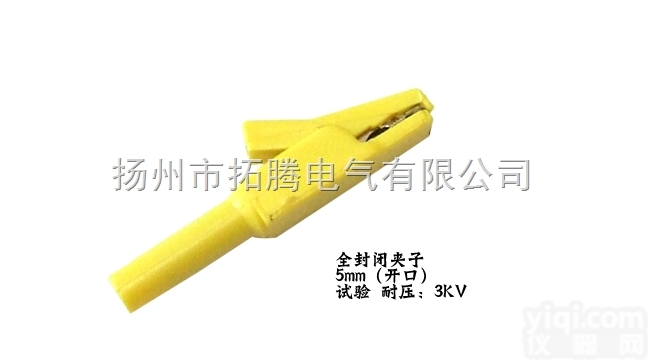 DCC多功能<em>系列</em>接插件<em>测试</em>线<em>系列</em>5开口全封闭<em>夹子</em>拓腾插拔件