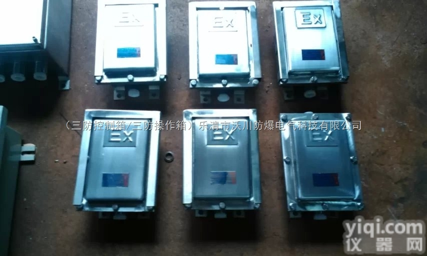 不锈钢<em>防爆</em><em>断路器</em>  304不锈钢<em>防爆</em><em>断路器</em>和201材质不锈钢<em>防爆</em><em>断路器</em>加工生产