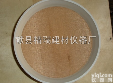 0.045/0.08  <em>负压</em>筛 水泥细度<em>负压</em>筛  粉煤灰细度筛