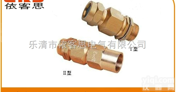 NPT1/2现货充足 不锈钢铠装<em>防爆</em><em>填料</em>函|电缆<em>密封</em>接头|隔爆格兰头