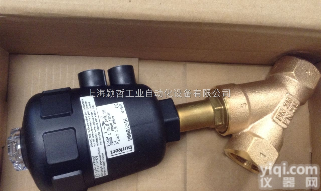 德国BURKERT角座阀001248<em>郑州</em>有<em>现货</em>