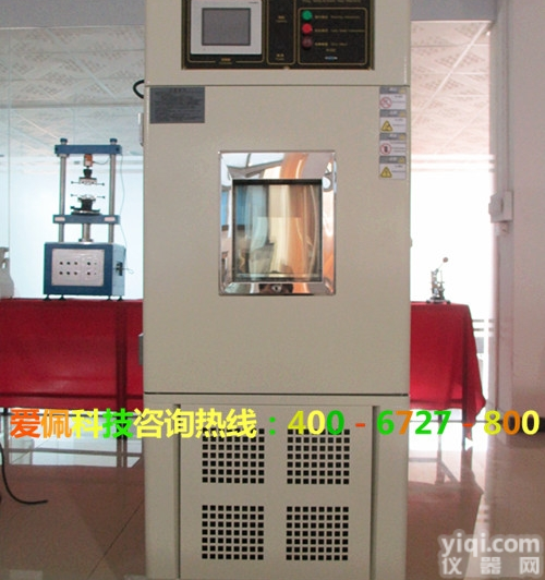 吉林高低温<em>试验箱</em>生产厂家 <em>长春</em><em>高温</em>循环一体机生产厂家?