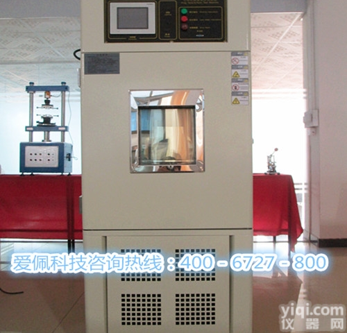 循环高<em>低温</em><em>交变</em><em>试验箱</em> 高<em>低温</em><em>交变</em>化<em>试验箱</em>
