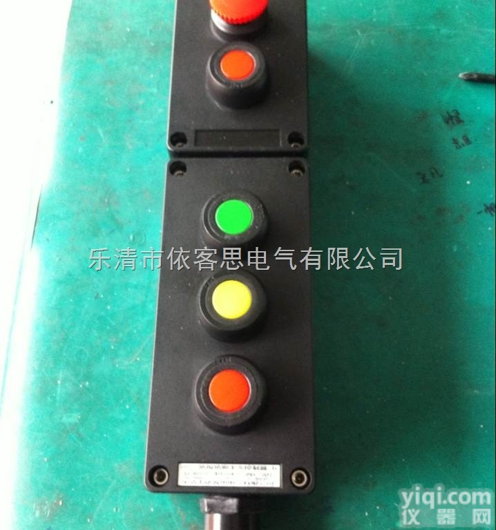 BZA8050<em>防爆</em>控制按钮盒/主令<em>控制器</em>1钮<em>防爆</em>防腐盒2钮3钮