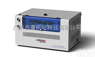 <em>W-B-31D/61D/121D  W-B-31D/61D/121D 水蒸气透过率测试仪</em>