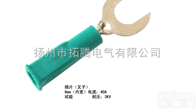 DCC<em>多功能</em>系列<em>接插件</em>测试线系列9开口插片（叉子）拓腾插拔件