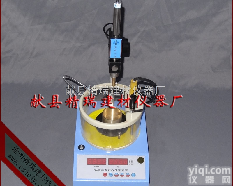 LZR-3型  <em>沥青</em><em>针入度</em>试验仪，<em>沥青</em><em>针入度</em><em>测定仪</em>，电脑<em>沥青</em><em>针入度</em><em>测定仪</em>