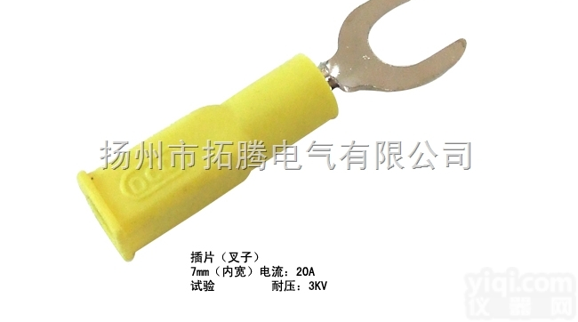 DCC<em>多功能</em>系列<em>接插件</em>测试线系列7开口插片（叉子）拓腾插拔件