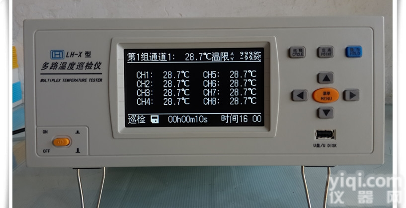 <em>多路</em>温度<em>记录仪</em>|<em>多路</em>温度<em>记录仪</em>|<em>多路</em>温度<em>记录仪</em>