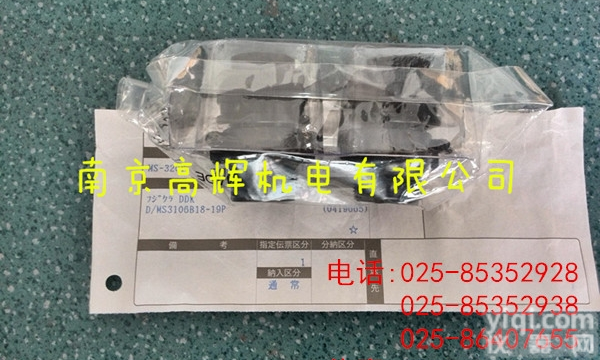 D/MS3057-4A  原装进口<em>日本</em>DDK<em>连接器</em>用电缆夹D/MS3057-4A