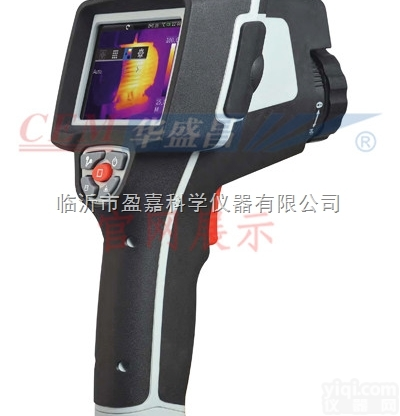 <em>DT-9873B红外热像仪</em>