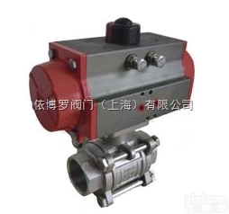 <em>Q611F</em>  上海依<em>博罗</em>气动三片式<em>球阀</em>