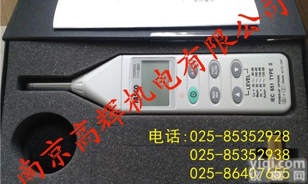 TMS403DL  <em>原装进口</em>日本TASCO<em>温度计</em> 温湿度计TMS403DL