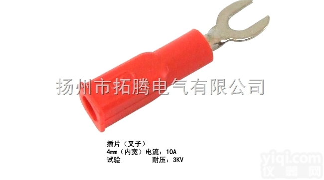 DCC<em>多功能</em>系列<em>接插件</em>测试线系列4开口插片（叉子）拓腾插拔件