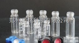 20mL  <em>顶空进样</em>瓶，<em>顶空进样</em>瓶*，色谱专用<em>顶空进样</em>瓶