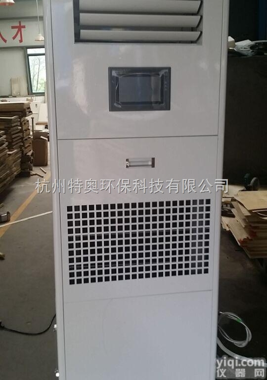 ETDH-9503N  <em>葫芦岛</em>除湿加湿<em>净化</em>一体机