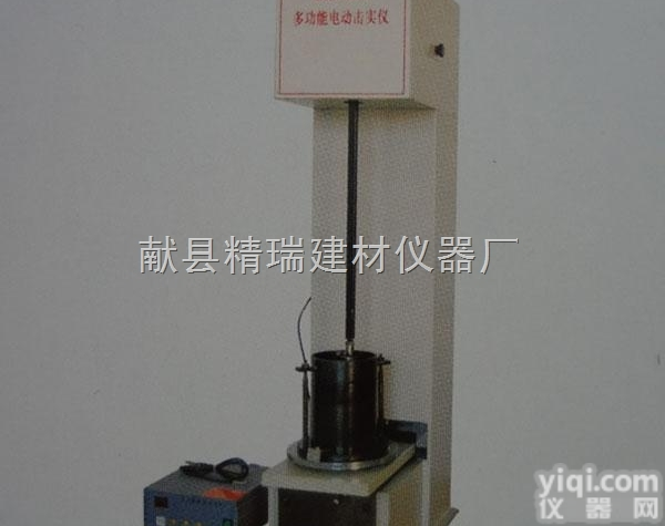 BKJ-<em>III</em>型  <em>电动</em>击实仪  <em>多功能</em><em>电动</em>击实仪  BKJ-<em>III</em>型<em>多功能</em><em>电动</em>击实仪