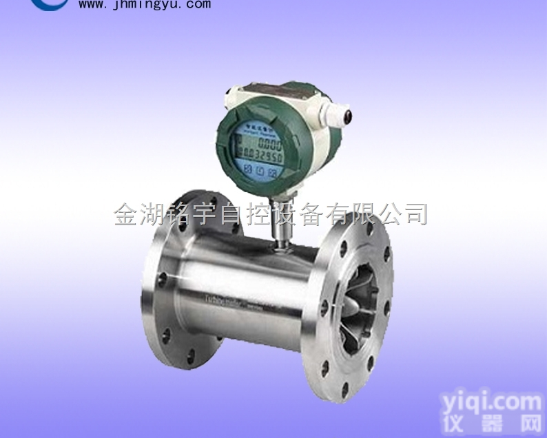 甲醇流量表 甲醇流量表 <em>流量计</em> <em>流量仪表</em>