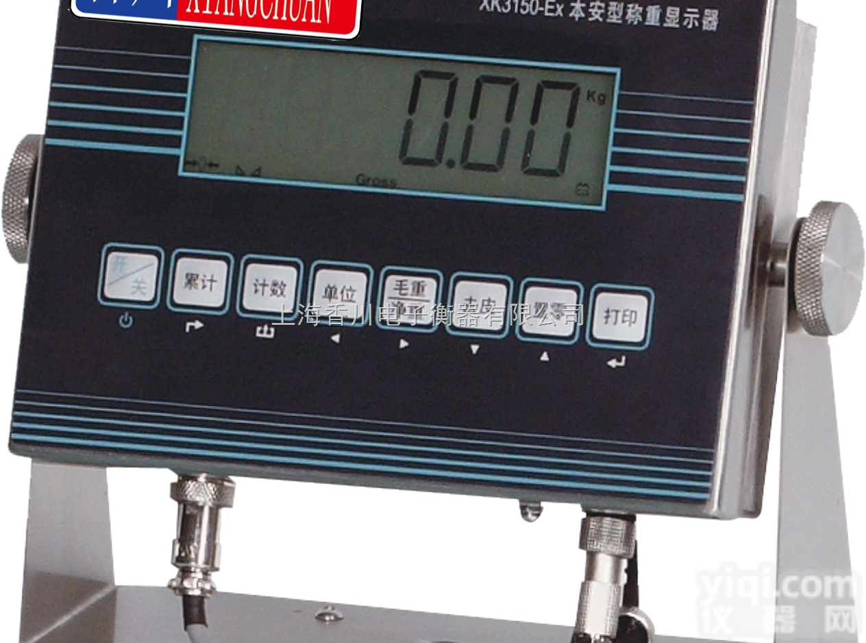 供应超低防爆电子地磅不锈钢带斜坡<em>防爆磅秤价格</em>