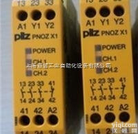 德国PILZ皮<em>尔兹</em>774300安全<em>继电器</em><em>南京</em>总