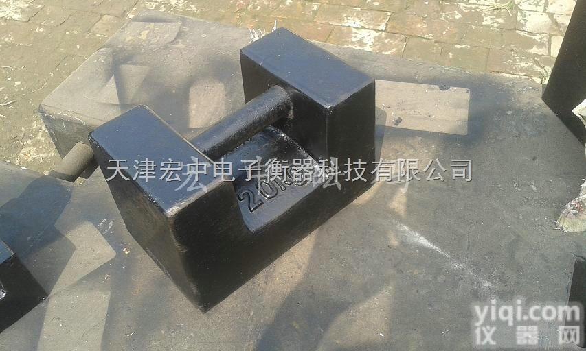 M1-20KG  北京20Kg标准<em>砝码</em>厂家，20公斤铸铁<em>砝码</em><em>特价销售</em>