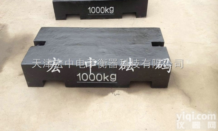 M1-1T  山东M1等级铸铁<em>砝码</em> 1000公斤平<em>板型</em><em>砝码</em>校准汽车衡