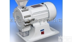 供应FT100微型土壤<em>粉碎机</em>用途<em>特点</em>