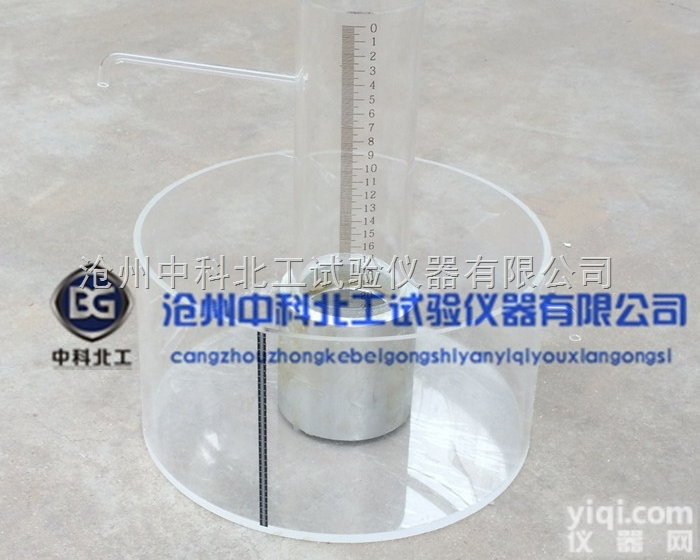 CJJT135-A1<em>透水</em>水泥混凝土<em>路面</em><em>透水</em><em>系数</em>试验装置